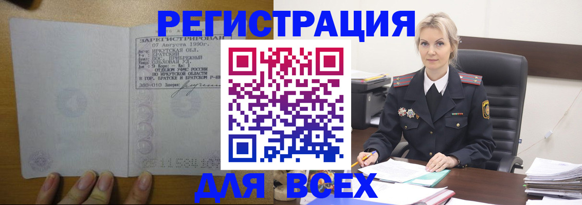 регистрация для дет. сада в Чебоксарах